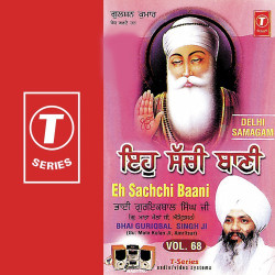 Unknown Delhi Samagam Eh Sachchi Baani (Vol 68)