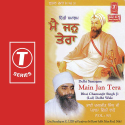 Unknown Delhi Samagam Main Jan Tera (Vol 90)