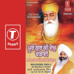 Hindi-Singles Unknown