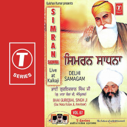 Hindi-Singles Unknown