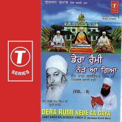 Unknown Dera Rumi Nede Aa Gaya (Vol 9)