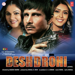 Unknown Desh Drohi