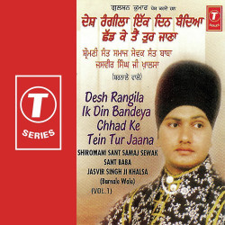 Hindi Unknown