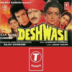 Unknown Deshwasi