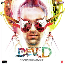 Unknown Dev D
