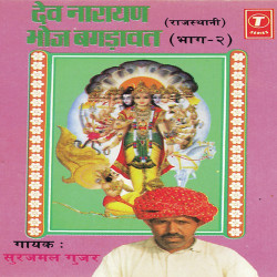Hindi-Singles Unknown