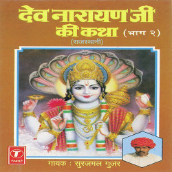 Hindi-Singles Unknown