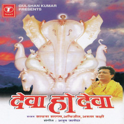 Hindi Unknown