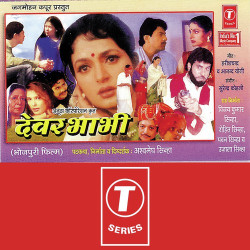 Hindi Unknown
