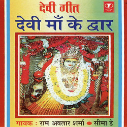 Hindi Unknown