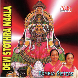 Unknown Devi Stothra Maala (Bombay Sisters)