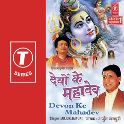 Hindi Unknown