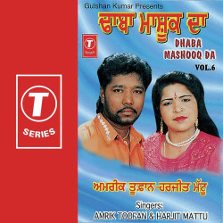 Unknown Dhaba Mashooq Da (Vol 6)