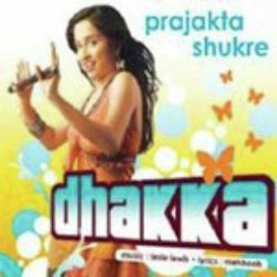Unknown Dhakka