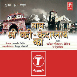 Hindi Unknown
