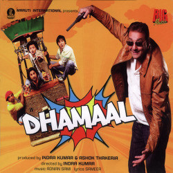 Unknown Dhamaal