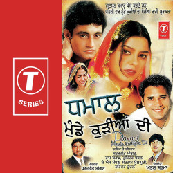 Unknown Dhamaal Munde Kudiyan Di