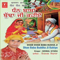 Hindi Unknown