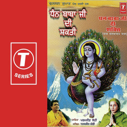 Hindi Unknown