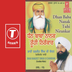Hindi-Singles Unknown