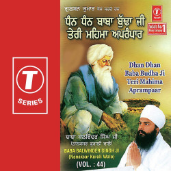Unknown Dhan Dhan Baba Budha Ji Teri Mahima Aparampar (Vol 44)