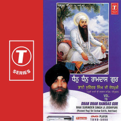 Unknown Dhan Dhan Ramdas Gur (Vol 79)