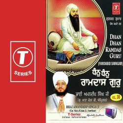 Unknown Dhan Dhan Ramdas Guru (Vol 30)