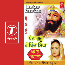 Hindi Unknown