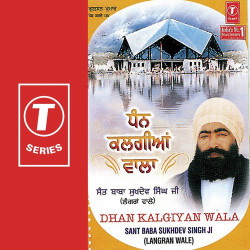 Hindi-Singles Unknown