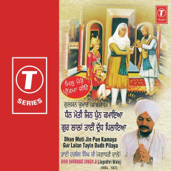 Hindi-Singles Unknown