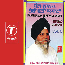 Unknown Dhan Nanak Teri Vadi Kamai (Vol 5)