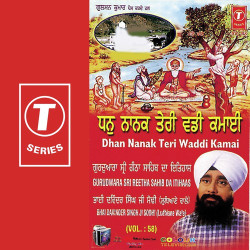 Unknown Dhan Nanak Teri Waddi Kamai (Vol 58)