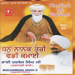 Unknown Dhan Nanak Teri Wadi Kamai (Vol 90)