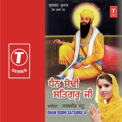Hindi Unknown