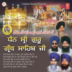 Unknown Dhan Sri Guru Granth Sahib Ji