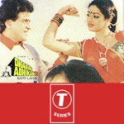 Hindi Unknown