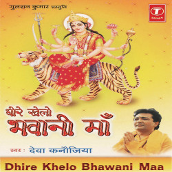 Hindi Unknown
