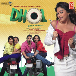 Unknown Dhol