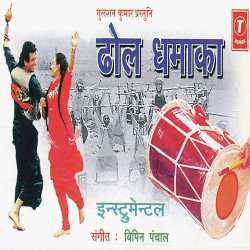 Hindi Unknown