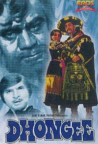 Hindi Unknown