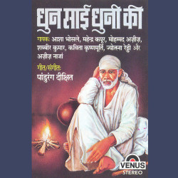 Hindi Unknown
