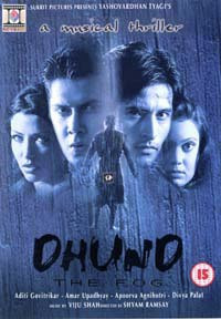 Unknown Dhund-The Fog