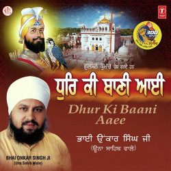 Unknown Dhur Ki Baani (Vol 18)