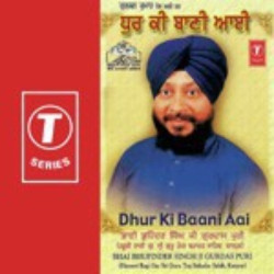 Hindi Unknown
