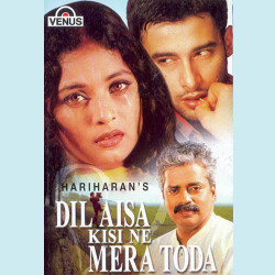 Unknown Dil Aisa Kisi Ne Mera Toda