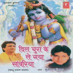 Hindi Unknown