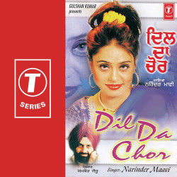 Unknown Dil Da Chor