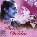 Unknown Dil Deke Dekho