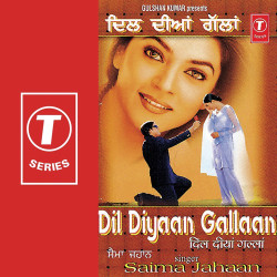 Unknown Dil Diyyan Gallaan