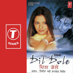 Hindi Unknown